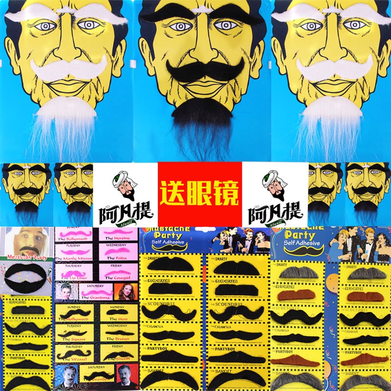 老頭八字鬍子兒童成人通用假胡須老爺爺假鬍子一字胡舞臺表演道具-細節圖6