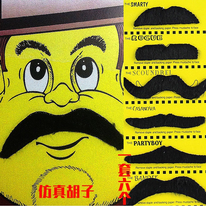 老頭八字鬍子兒童成人通用假胡須老爺爺假鬍子一字胡舞臺表演道具-細節圖10