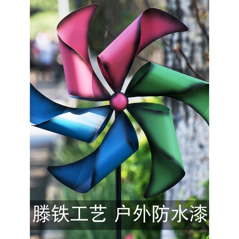 彩色大風車裝飾戶外旋轉七彩鐵藝工藝品插件別墅花園庭院田園擺件-細節圖4