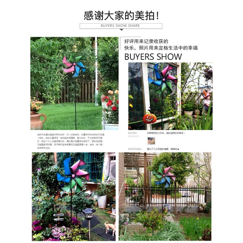 彩色大風車裝飾戶外旋轉七彩鐵藝工藝品插件別墅花園庭院田園擺件-細節圖5