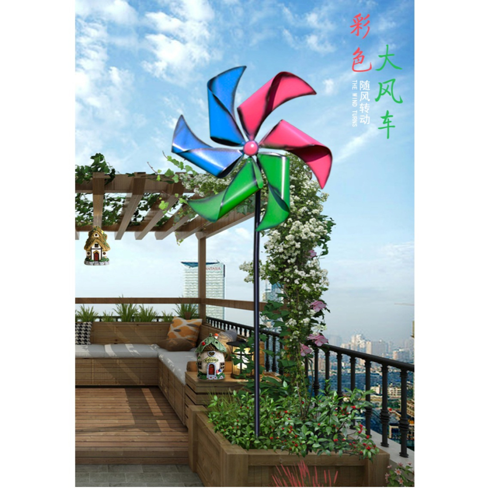 彩色大風車裝飾戶外旋轉七彩鐵藝工藝品插件別墅花園庭院田園擺件-細節圖6