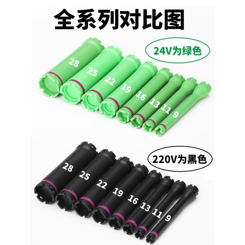 24V220V數碼槓熱燙槓美發工具數碼機器原配加熱燙發槓子防水防爆-細節圖3