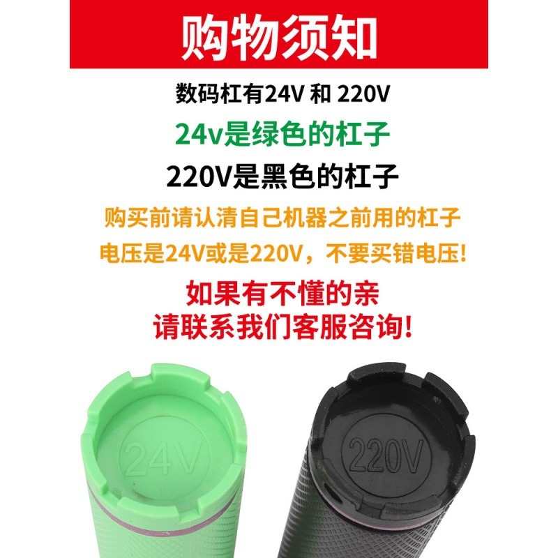 24V220V數碼槓熱燙槓美發工具數碼機器原配加熱燙發槓子防水防爆-細節圖4