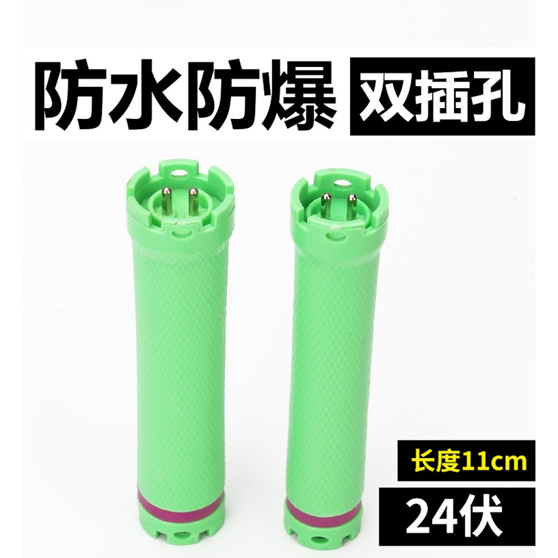 24V220V數碼槓熱燙槓美發工具數碼機器原配加熱燙發槓子防水防爆-細節圖8