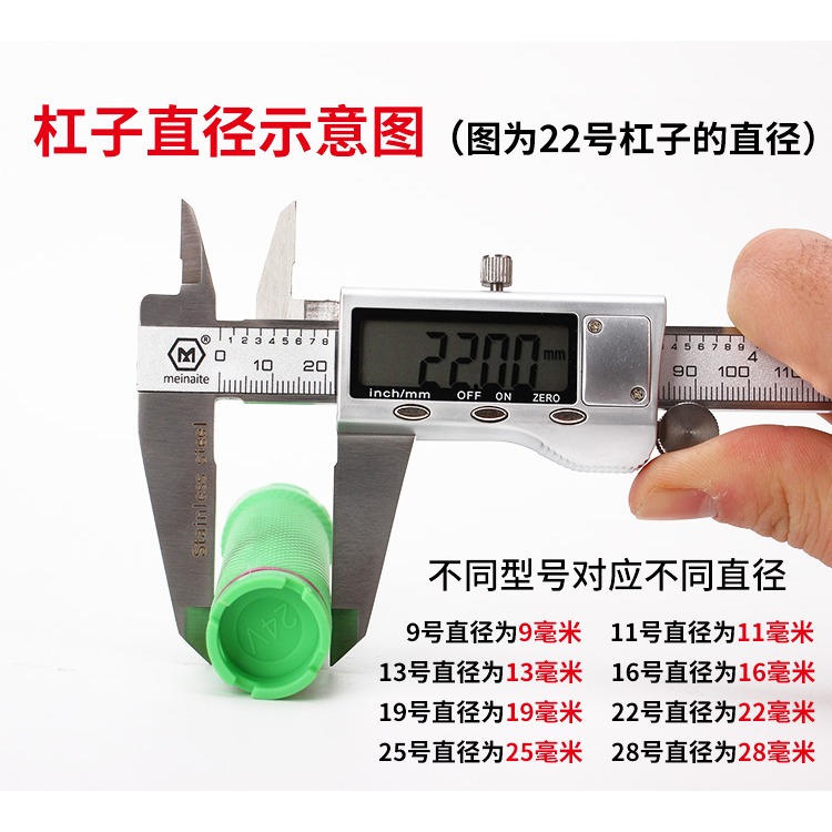24V220V數碼槓熱燙槓美發工具數碼機器原配加熱燙發槓子防水防爆-細節圖9