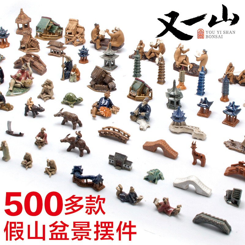 吸水石上水石假山石盆景多肉微景觀盆栽園藝涼亭小擺件亭子小配件-細節圖3