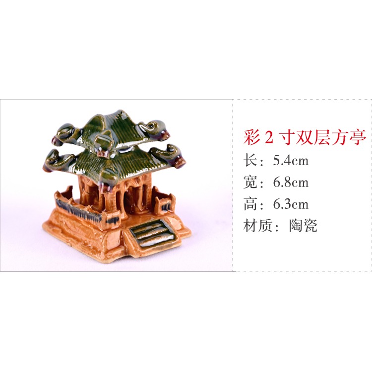 吸水石上水石假山石盆景多肉微景觀盆栽園藝涼亭小擺件亭子小配件-細節圖8