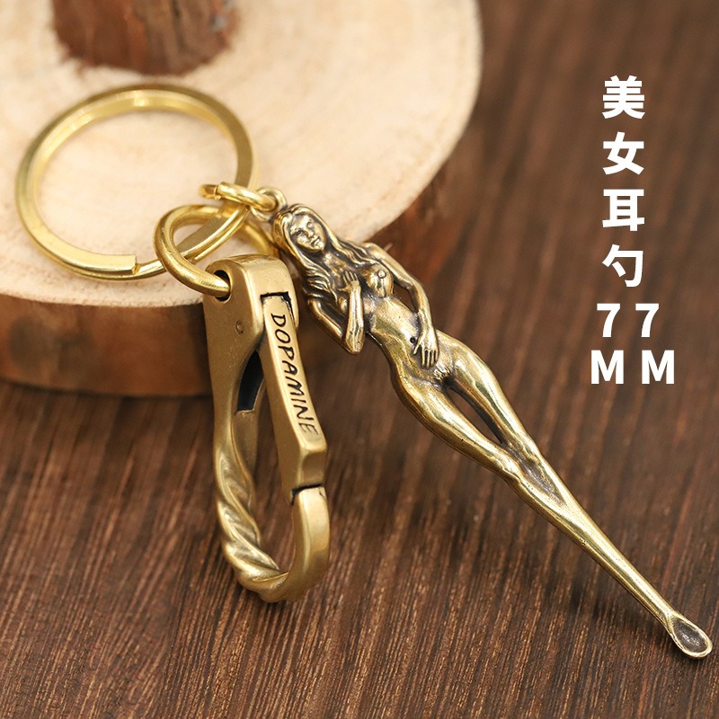 創意黃銅鑰匙扣銅手工美女女神耳勺耳挖子耳耙採耳工具禮品男士-細節圖4