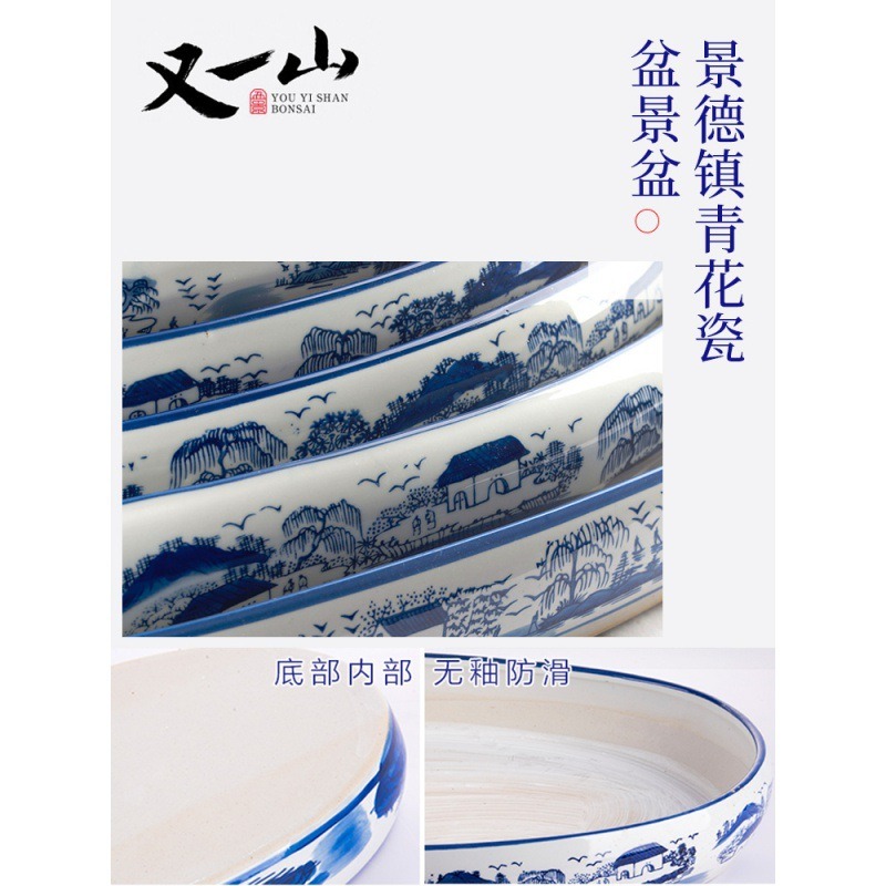 吸水石底座盆上水石專用盆假山盆景水仙水培多肉微景觀青花瓷花盆-細節圖2
