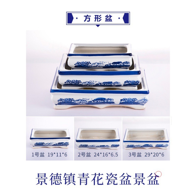 吸水石底座盆上水石專用盆假山盆景水仙水培多肉微景觀青花瓷花盆-細節圖5