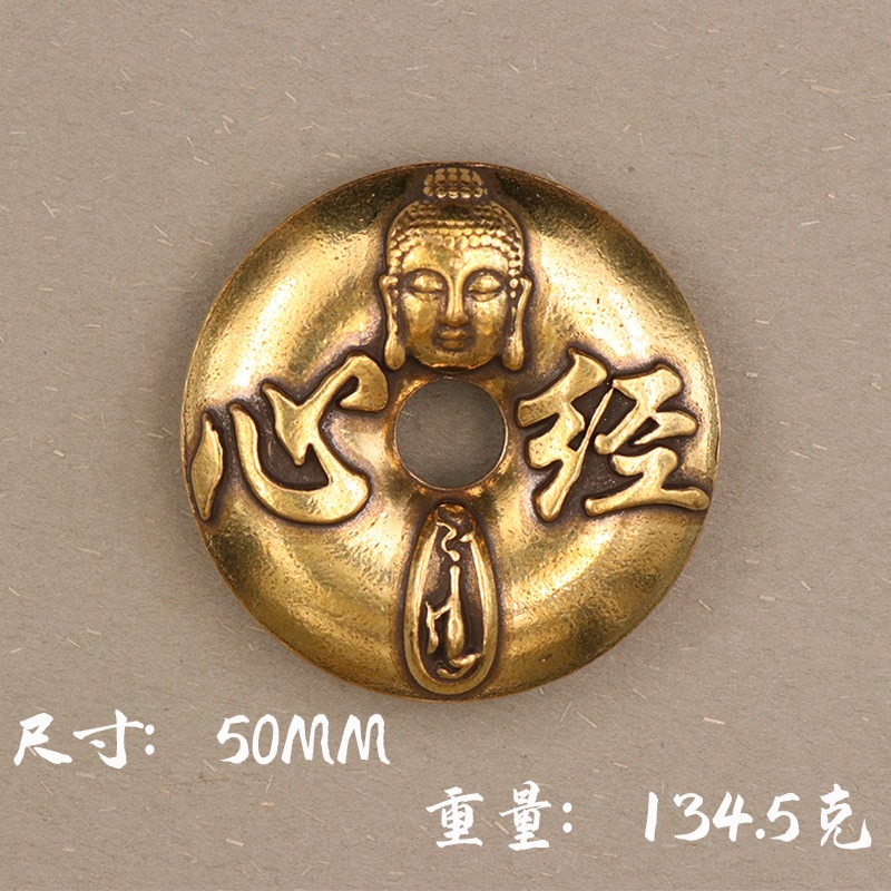 黃銅鑄心經佛頭平安扣鎮紙實心銅圈鑰匙扣包掛手把玩銅藝銅飾-細節圖3