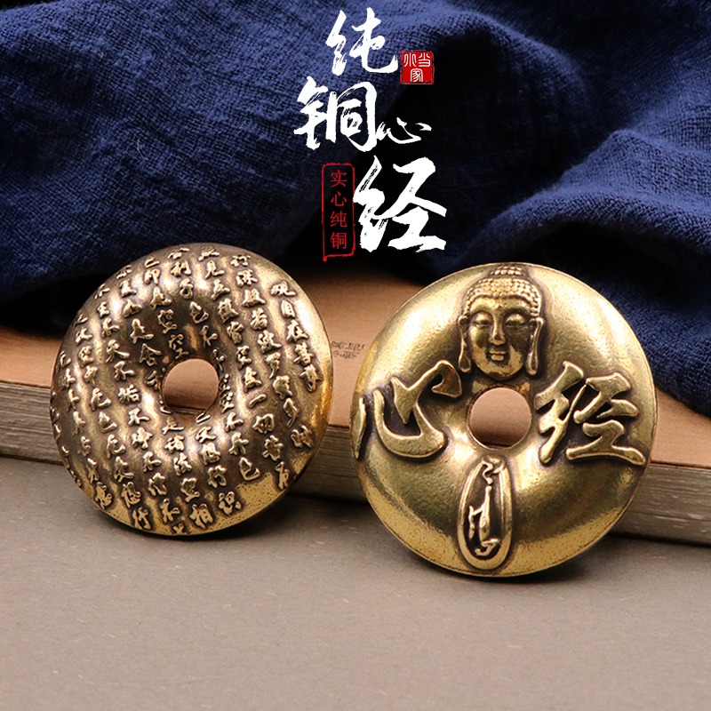 黃銅鑄心經佛頭平安扣鎮紙實心銅圈鑰匙扣包掛手把玩銅藝銅飾-細節圖6