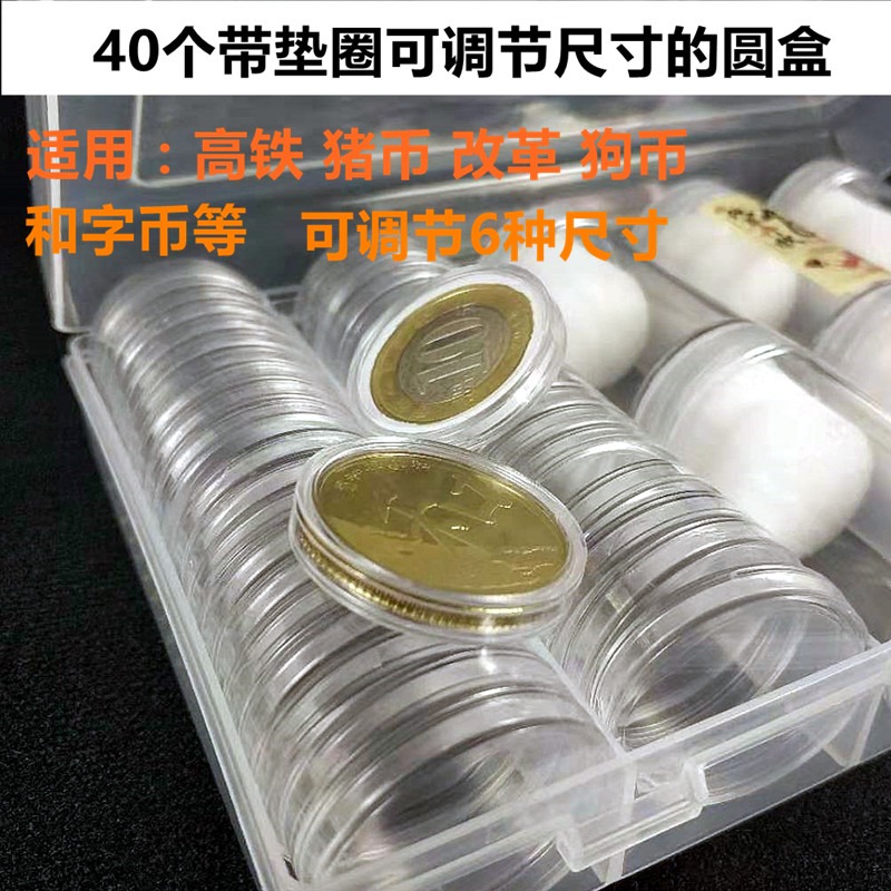 豬年生肖紀念幣30mm硬幣收納收藏圓盒鼠年10元20枚保護桶卷幣圓筒-細節圖10