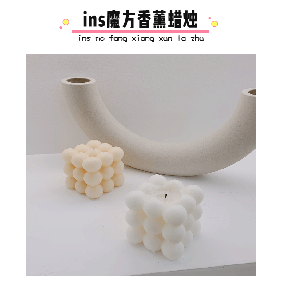 ins北歐風蛋形家居擺件香薰蠟燭伴手禮攝影道具軟裝民宿百搭浪漫-細節圖6