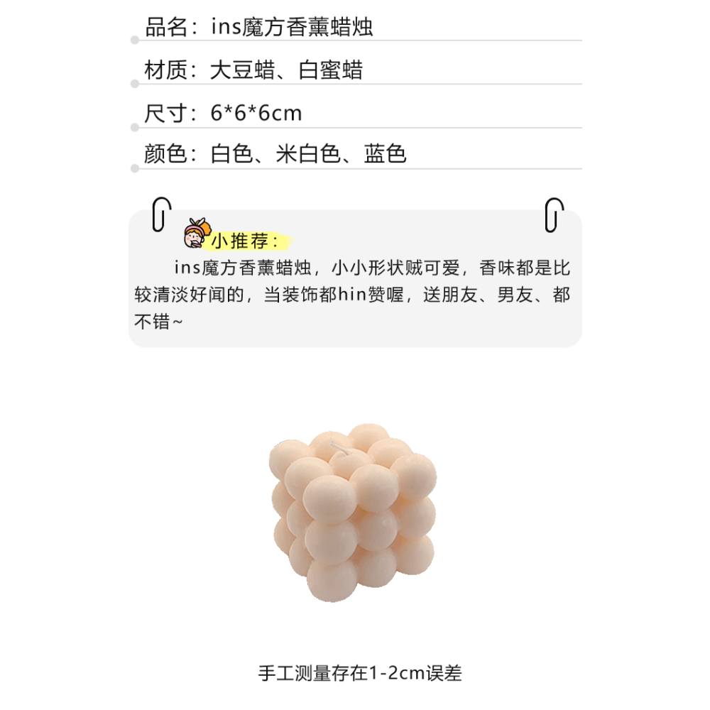 ins北歐風蛋形家居擺件香薰蠟燭伴手禮攝影道具軟裝民宿百搭浪漫-細節圖7
