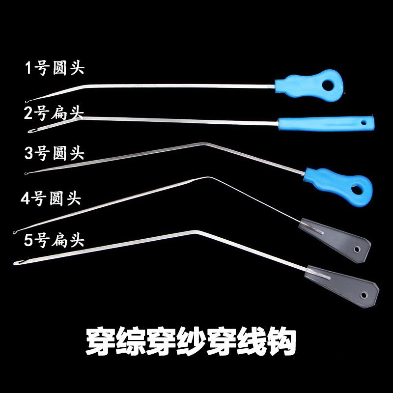 噴氣箭桿織機紡織配件擋車織布工具圓頭扁頭穿綜穿紗穿線鉤勾針子-細節圖2