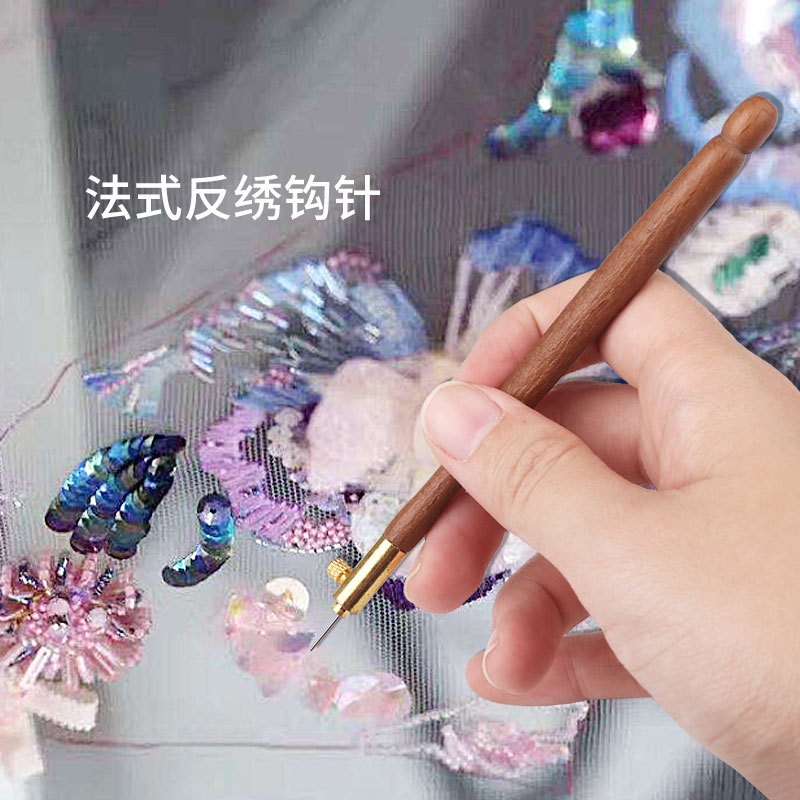 法式反繡實木手柄鉤針正反面刺刺繡反向串珠亮片繡鉤花珠繡工具-細節圖4