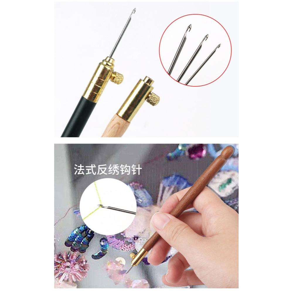 法式反繡實木手柄鉤針正反面刺刺繡反向串珠亮片繡鉤花珠繡工具-細節圖8