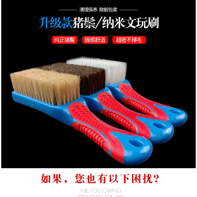 文玩刷豬鬃毛刷特硬納米刷子大小金剛核桃橄欖核清理保養工具套裝-細節圖6