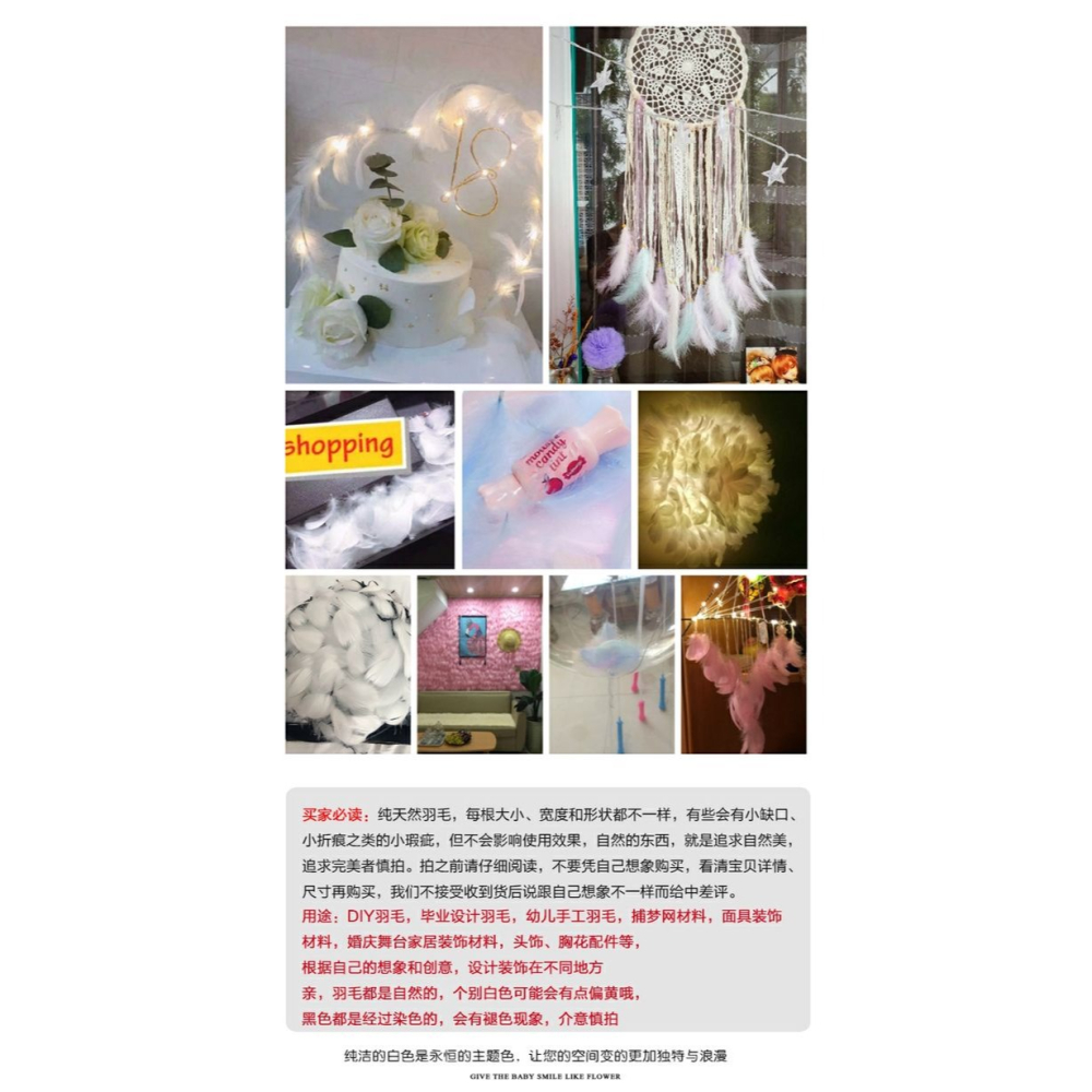 diy手工羽毛捕夢網飾品配件禮品盒填充裝飾材料-細節圖7