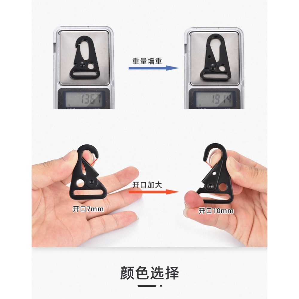 戶外戰術尼龍織帶掛扣多功能登山扣黑色鷹嘴鉤扣多用皮帶鑰匙扣-細節圖9