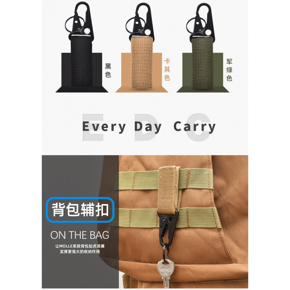 戶外戰術尼龍織帶掛扣多功能登山扣黑色鷹嘴鉤扣多用皮帶鑰匙扣-細節圖10