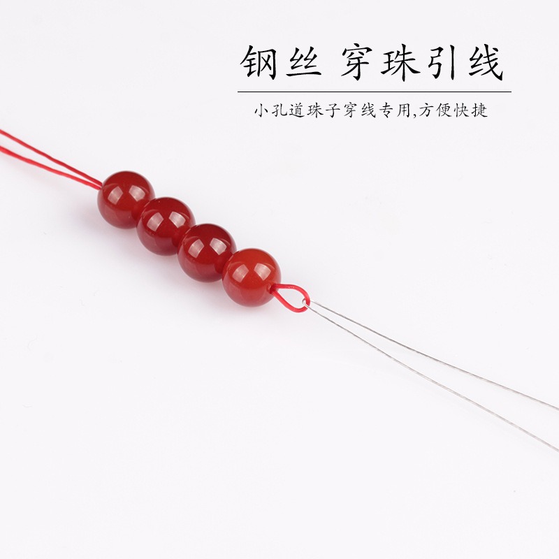 穿珠串珠鋼絲引線串線穿線手鏈手串佛珠水晶珍珠小珠子穿線工具-細節圖2