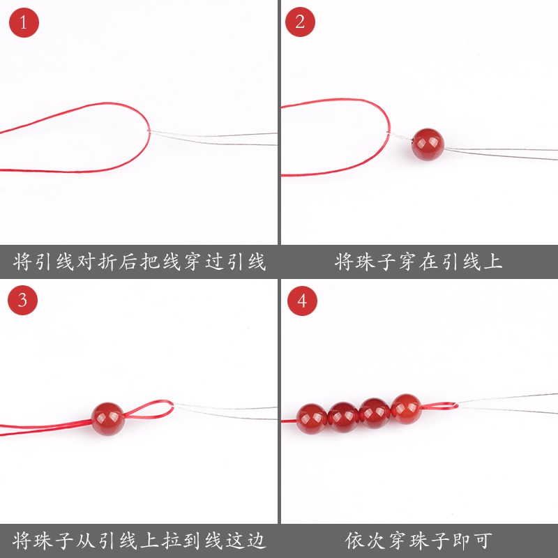 穿珠串珠鋼絲引線串線穿線手鏈手串佛珠水晶珍珠小珠子穿線工具-細節圖10