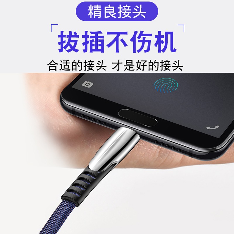 加長type-c安卓蘋果手機快充充電線電源線平板通用typec數據線2m-細節圖2