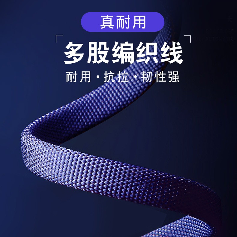 加長type-c安卓蘋果手機快充充電線電源線平板通用typec數據線2m-細節圖3