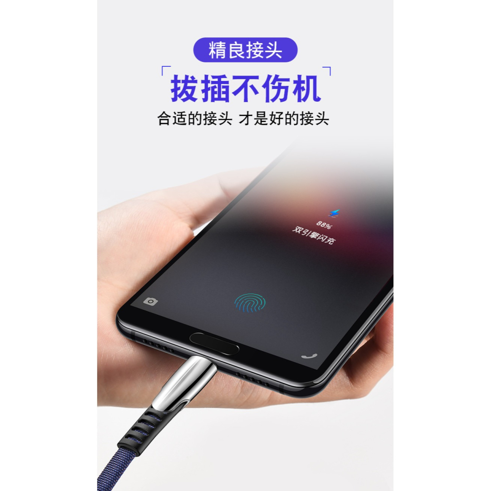 加長type-c安卓蘋果手機快充充電線電源線平板通用typec數據線2m-細節圖8