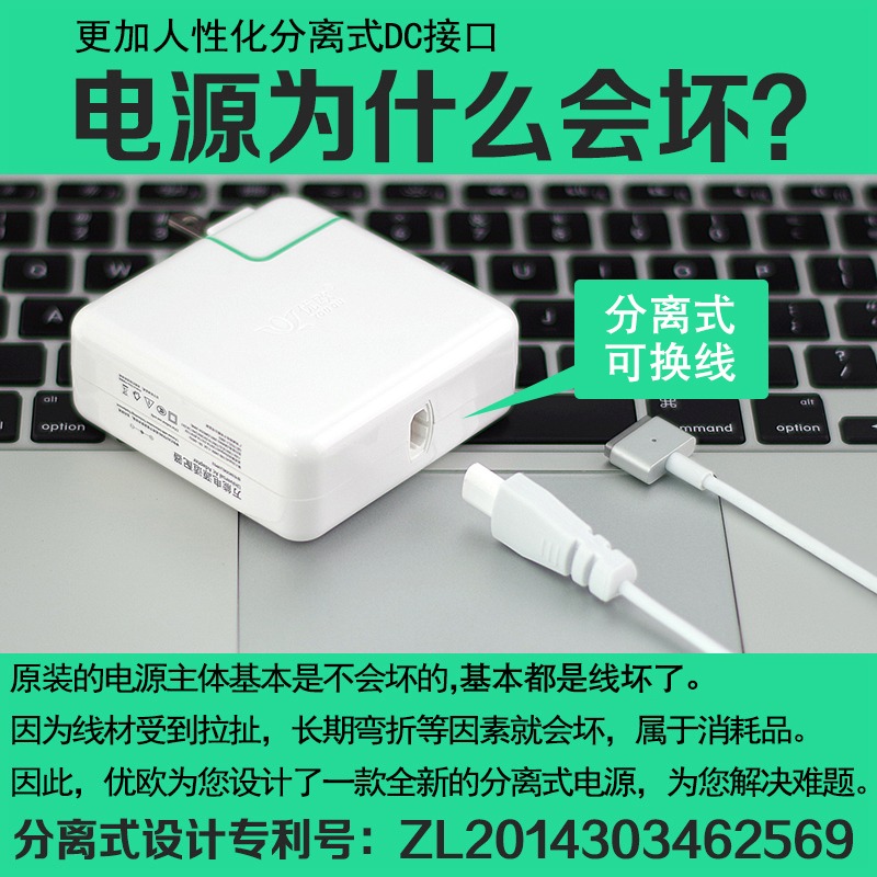優歐蘋果筆記本充電線MacBook Air Pro電腦MAC電源Type-c電源線-細節圖2
