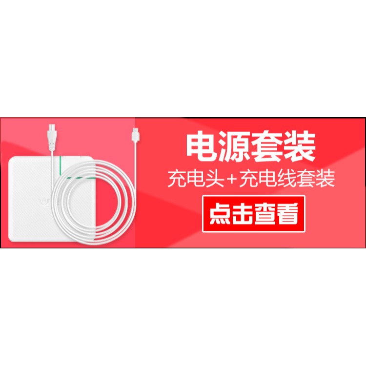 優歐蘋果筆記本充電線MacBook Air Pro電腦MAC電源Type-c電源線-細節圖6