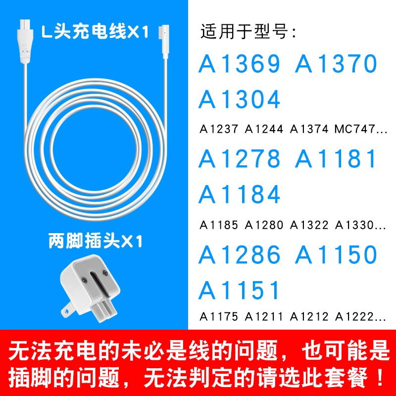 優歐蘋果筆記本充電線MacBook Air Pro電腦MAC電源Type-c電源線-細節圖8
