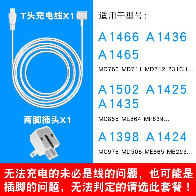 優歐蘋果筆記本充電線MacBook Air Pro電腦MAC電源Type-c電源線-細節圖9