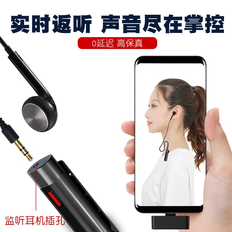 無線領夾麥克風直播收音麥全套專業戶外短視頻抖音快手拍攝喫播-細節圖3