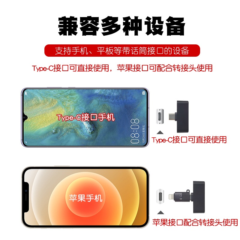 無線領夾麥克風直播收音麥全套專業戶外短視頻抖音快手拍攝喫播-細節圖4