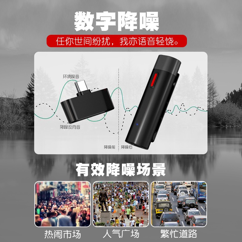 無線領夾麥克風直播收音麥全套專業戶外短視頻抖音快手拍攝喫播-細節圖5