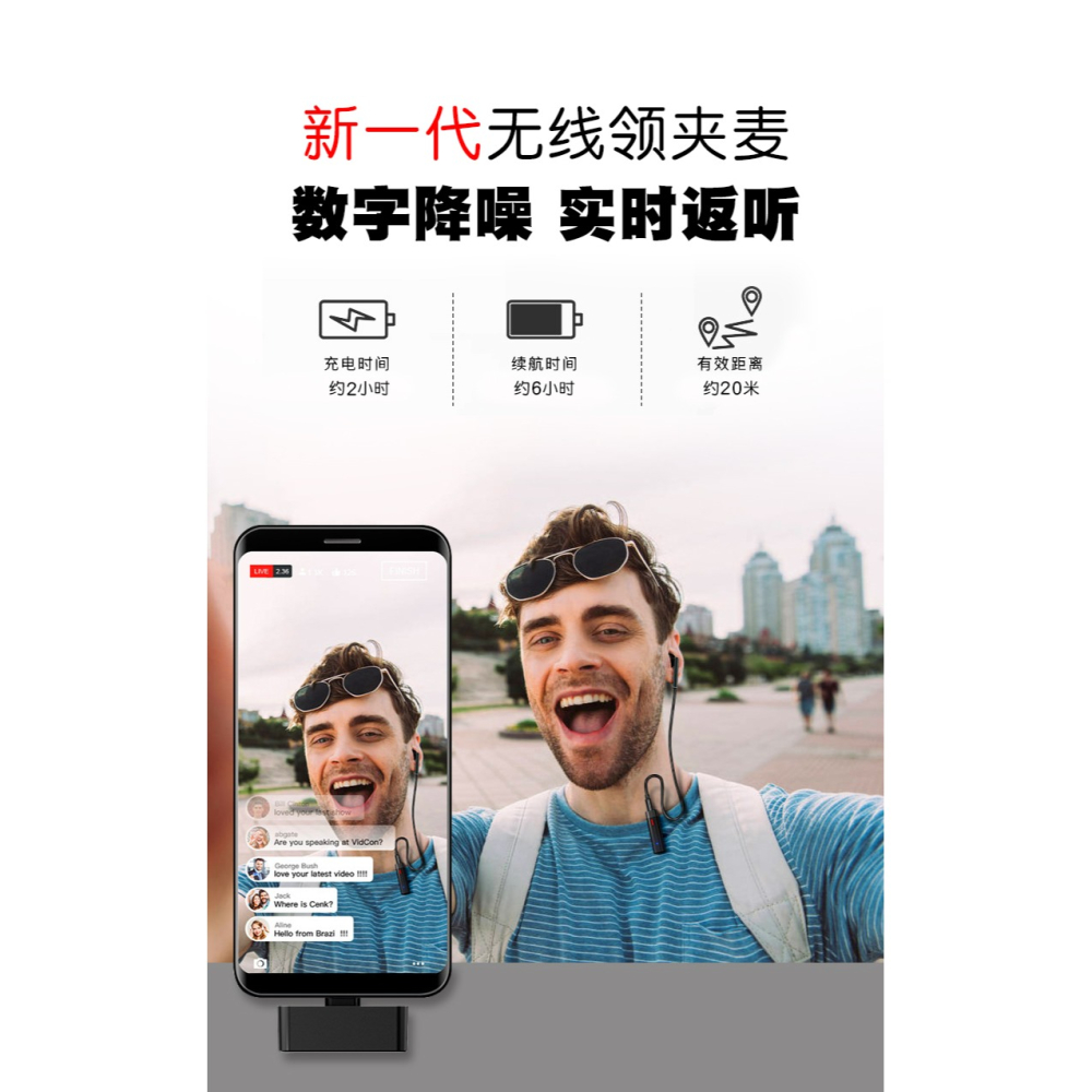 無線領夾麥克風直播收音麥全套專業戶外短視頻抖音快手拍攝喫播-細節圖6