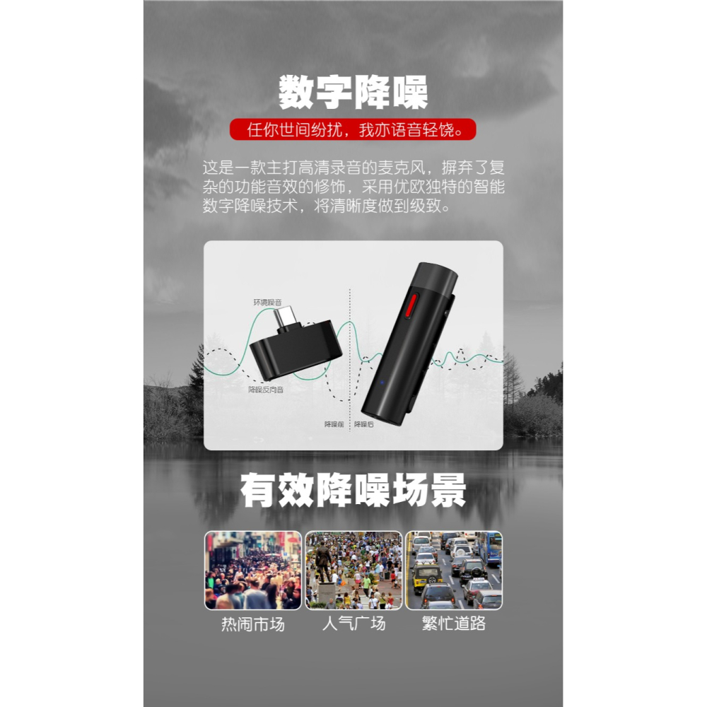 無線領夾麥克風直播收音麥全套專業戶外短視頻抖音快手拍攝喫播-細節圖8