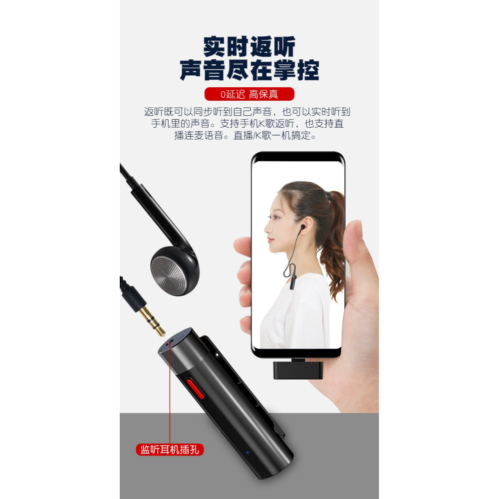 無線領夾麥克風直播收音麥全套專業戶外短視頻抖音快手拍攝喫播-細節圖9