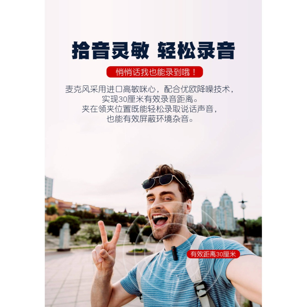 無線領夾麥克風直播收音麥全套專業戶外短視頻抖音快手拍攝喫播-細節圖10