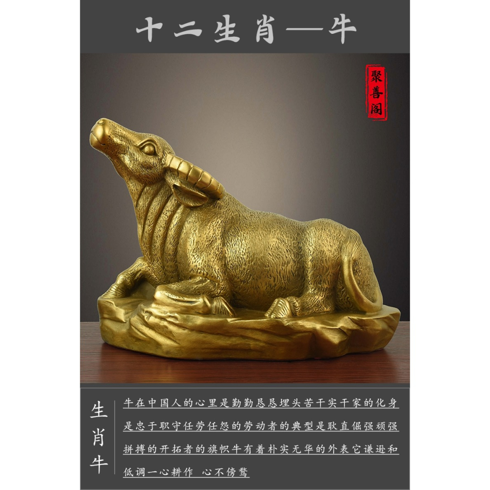 十二生肖牛純銅牛擺件招財風水工藝品家居客廳裝飾品擺設禮品-細節圖10