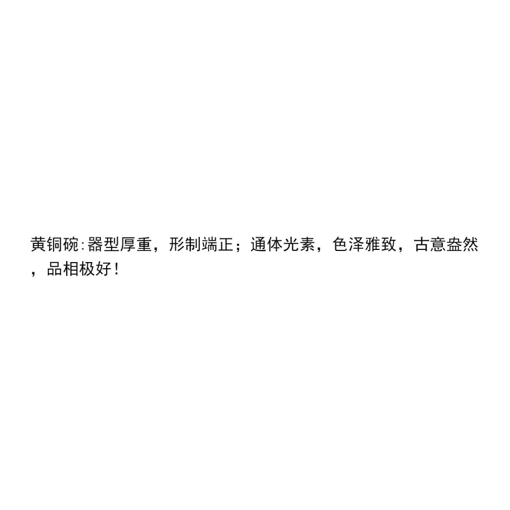 仿古蕫銅碗雙龍碗招財銅龍鳳福碗家居裝飾禮品純銅福碗黃銅碗-細節圖6