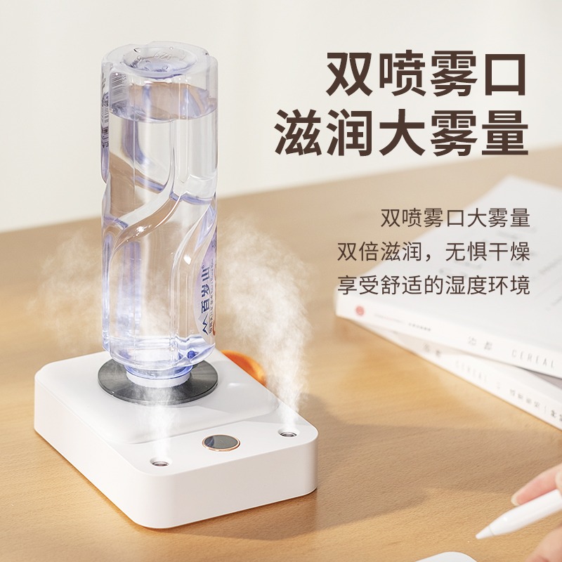 礦泉水瓶水瓶座空調房噴霧加濕器usb迷你家用靜音臥室小型便攜式空氣保濕器辦公室桌面無線可充電旅行-細節圖2