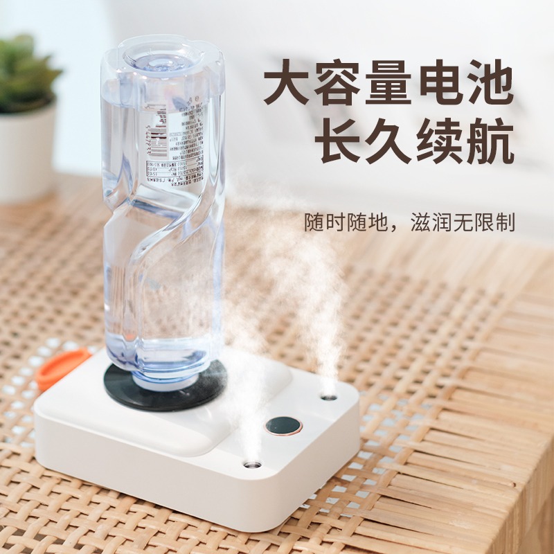 礦泉水瓶水瓶座空調房噴霧加濕器usb迷你家用靜音臥室小型便攜式空氣保濕器辦公室桌面無線可充電旅行-細節圖5