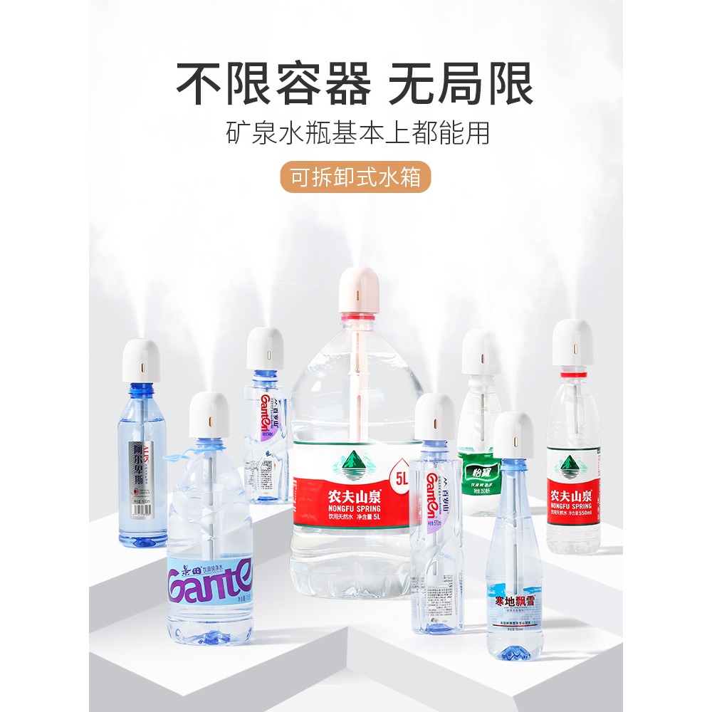 無線加濕器迷你便攜式usb可充電款家用靜音臥室辦公室桌面小型宿舍學生凈化空氣噴霧車載汽車內用礦泉水瓶蓋-細節圖2