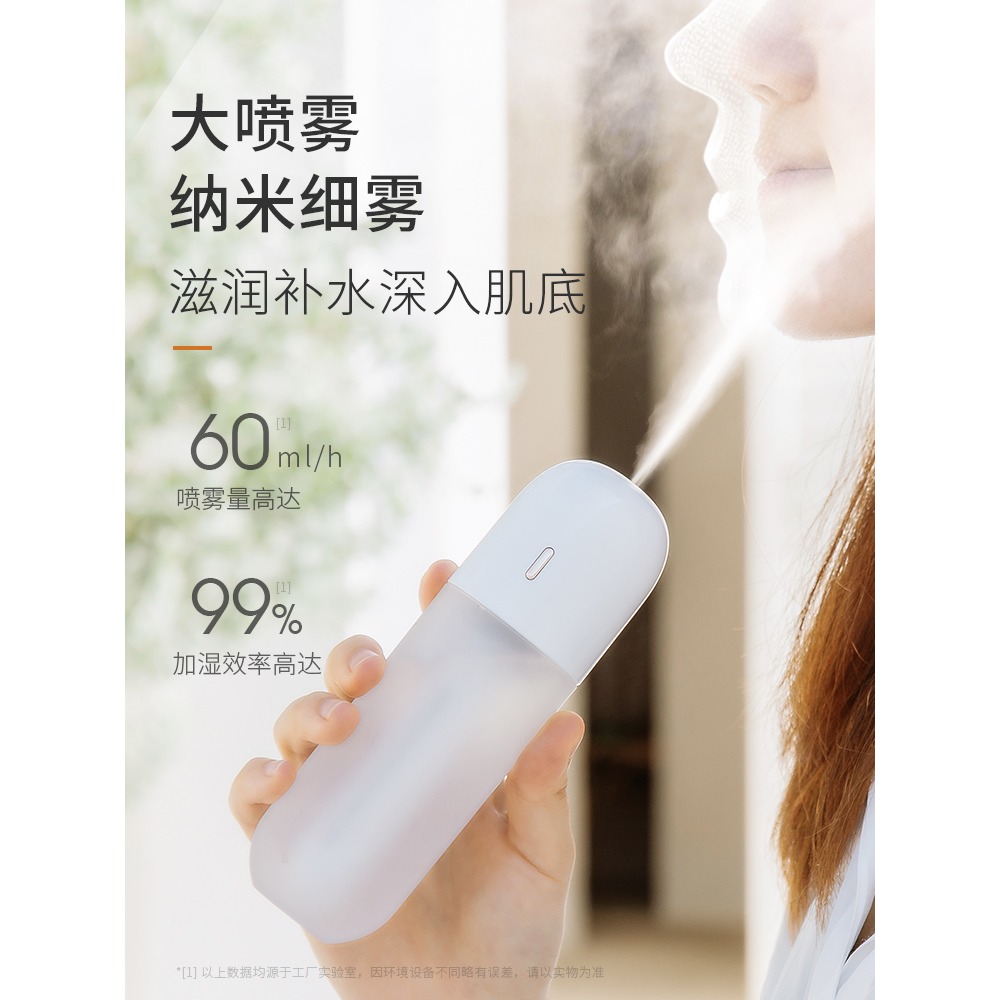 無線加濕器迷你便攜式usb可充電款家用靜音臥室辦公室桌面小型宿舍學生凈化空氣噴霧車載汽車內用礦泉水瓶蓋-細節圖3