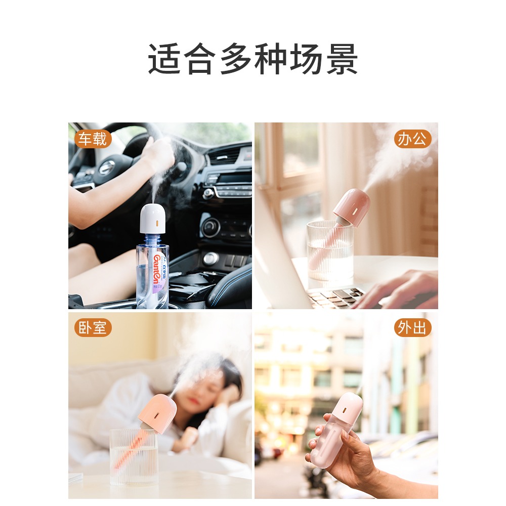 無線加濕器迷你便攜式usb可充電款家用靜音臥室辦公室桌面小型宿舍學生凈化空氣噴霧車載汽車內用礦泉水瓶蓋-細節圖5