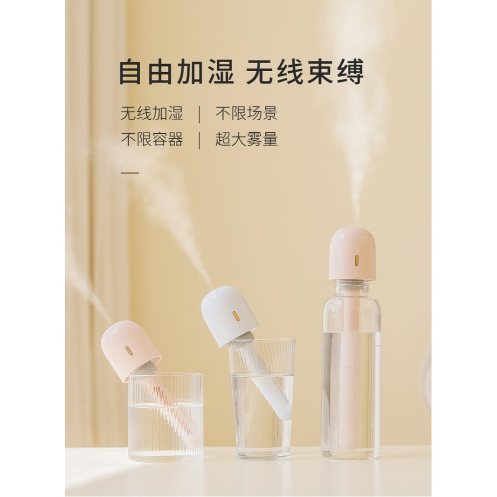 無線加濕器迷你便攜式usb可充電款家用靜音臥室辦公室桌面小型宿舍學生凈化空氣噴霧車載汽車內用礦泉水瓶蓋-細節圖7